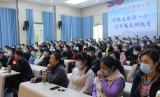 家校携手筑未来，师生同心促发展 —— 巢湖市城南小学召开六年级家长会