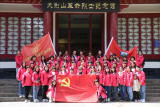 重温百年党史 传承红色基因——潜山市实验幼儿园党支部组织全体教职工开展党史教育学习活动