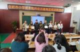春風送暖入經開,巧借春風促教學 —— 記合肥市小學美術教師培訓基地送培送教活動
