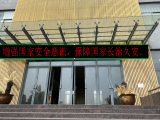 国家安全 全民有责  —— 芜湖江南实验中学开展“全民国家安全教育日”  宣传教育活动