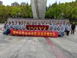 學習黨史緬懷先烈 —— 皖西中學開展清明祭掃活動