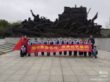 缅怀革命先烈，传承红色基因 —— 合肥市蚌埠路第四小学 师生走进渡江战役纪念馆
