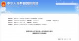 媒体调查：“睡眠令”能拯救孩子们的睡眠吗