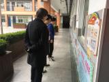责任督学进校园 检查指导促提升
