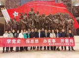 重温大别山革命党史，传承大别山红色基因 —— 霍山县教师学习与资源中心开展沉浸式党史学习教育