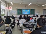“学党史 悟思想 办实事 开新局” —— 五河一中进一步加强“国家安全”教育