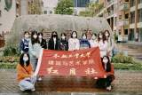 合肥工業(yè)大學(xué)建筑與藝術(shù)學(xué)院紅月社赴合肥市和平小學(xué)花沖分校開展藝術(shù)支教活動(dòng)