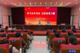 舒城县城关中心校举行党史学习教育专题报告会