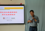 “共进联盟”高中生物学科新教材“同课异构”活动在岳西县汤池中学举行