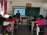 绩溪县荆州乡中心小学开展心理健康教育活动