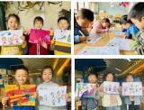 了解时间 科学管理 —— 合肥市宿州路幼儿园森林城分园开展幼小衔接系列活动 