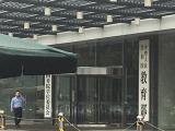 今秋小学变5年初中变4年？教育部：不属实