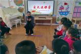 合肥市荣幼教育集团菱湖分园开展“家长进课堂，携手促成长”活动