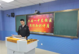 人人参与消防，共创平安和谐 —— 六安一中东校区举行消防安全知识直播讲座