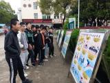 宿松县实验中学利用宣传展板加强安全教育