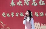 沉浸在百年辉煌党史中 —— 安徽理工大学举行党史学习教育主题游园活动