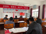 宿松县隘口初中开展党史教育专题学习活动