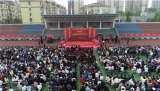 同心磨礪，四月芳華 —— 六安一中東校區(qū)第四屆“迎駕教育基石工程獎”頒獎典禮在校本部舉行