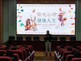 巢湖四中初中部举办女生心理健康讲座