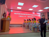 舒城县城关二小：城关教研分会举办城乡教研质量共同体班主任论坛活动
