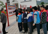 宿松县隘口乡中心小学：党史教育进校园  红色基因沁心扉