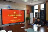 ​“学习党史明方向 明理增信迎百年” —— 合肥市郎溪路小学党总支开展4月份主题党日活动