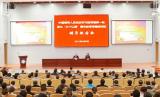 安徽省委党校吴梅芳教授来安徽理工大学作党史学习教育专题辅导报告