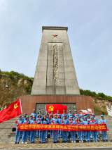 合肥市蓮花小學黨支部開展黨史學習教育活動