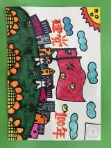 阜阳市东盛路小学：童画新时代   手绘爱党情
