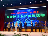 怀宁中学教师参加“书香怀宁·全民阅读”活动启动仪式