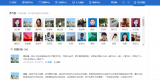 瑶海实验小学：开展《中小学教育惩戒规则》专题网络培训  