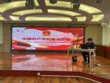 合肥市长江路幼儿园教育集团党支部：重温党史不忘初心，牢记使命立德树人 