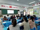 同心协力，共筑孩子美好明天——合肥经开实验自贸区学校召开期中家长会