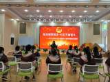 合肥市双岗幼儿园教育集团团支部举办五四青年节主题团日系列活动