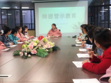 合肥市宿州路幼儿园教育集团森林城分园：使命在心 责任在肩 担当在行 —— “为党育人、为国育才”师德主题教育系列活动