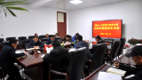  界首一中行政党支部召开2020年度组织生活会