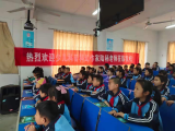 “名家进校园”阅读活动 走进绩溪县上庄毓英学校