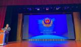 芜湖职业技术学院开展校园反电诈暨禁毒知识讲座