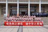 合肥市長江路幼兒園教育集團黨支部：緬懷革命先烈，致敬百年征程