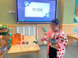 合肥市宿州路幼儿园教育集团森林城分园开展幼儿心理健康教育活动