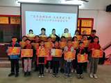 党的故事我来讲 ——潜山市王河中心小学举行讲故事比赛