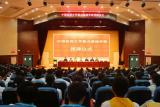 壽縣一中舉行“中國校園文學重點基地學?！笔谂苾x式