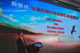 安徽工程大学体验产业学院营地产业博士工作站、研究生实践教学基地揭牌