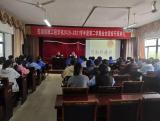 芜湖机械工程学校业余团校开展“团的基础知识”主题团课