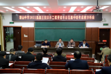 潜山中学举行2021届高三“两考”成绩分析会