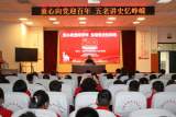 合肥市琥珀名城小学开展“童心向党迎百年，五老讲史忆峥嵘”  主题教育