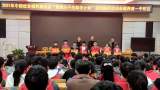 界首一中：困境尖子生助學計劃，助力學子實現(xiàn)人生夢想 ！