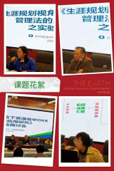 怀宁县新安中学举行市级课题中期成果推介前商讨会