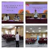 别样开放，见证成长——合肥市元一名城小学家长开放日活动