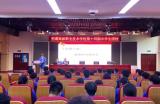 芜湖高级职业技术学校举办第十四期中学生团校结业典礼暨入团宣誓仪式            